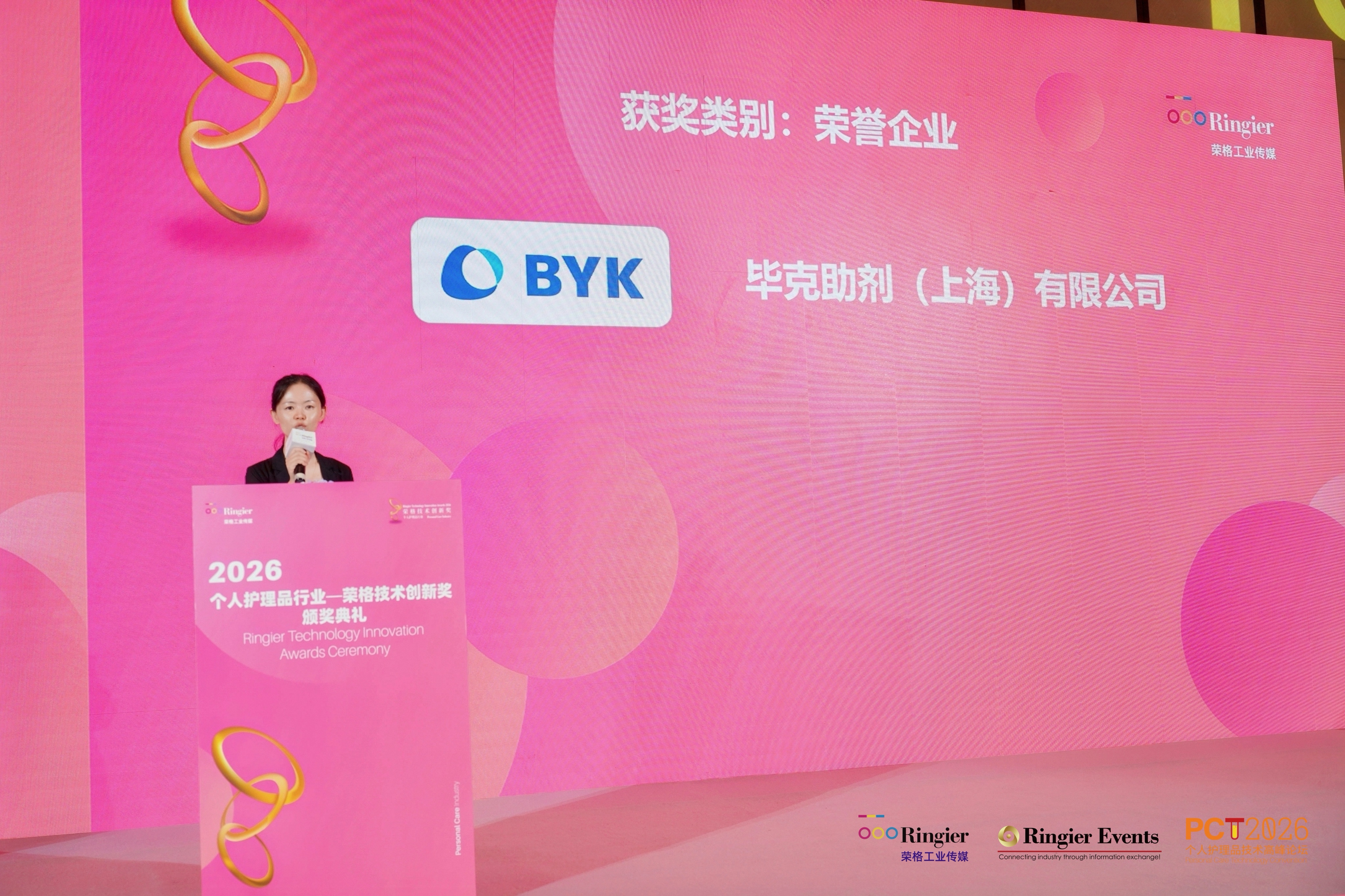 BYK representative speaks on stage at the Ringier Awards