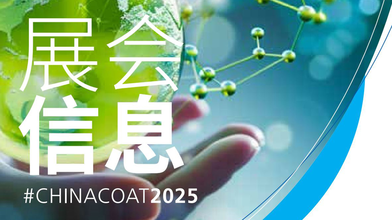 Show News Teaser Image