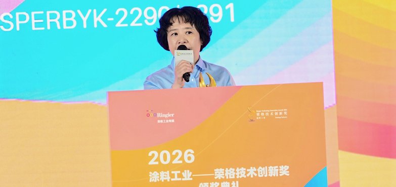BYK receives Ringier’s 2026 “Coating technology Innovation Award”
